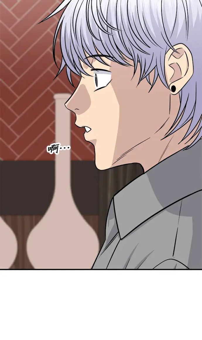 《米虫的一日三餐》第275话 面包虾图189