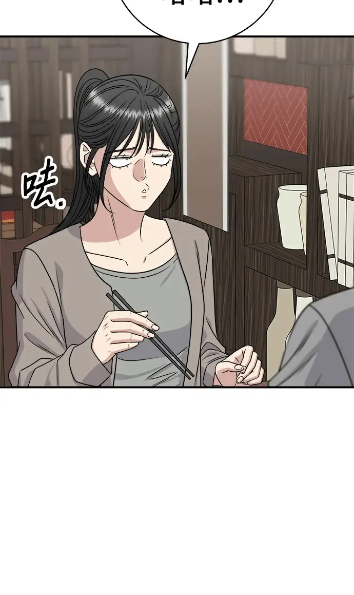 《米虫的一日三餐》第275话 面包虾图192