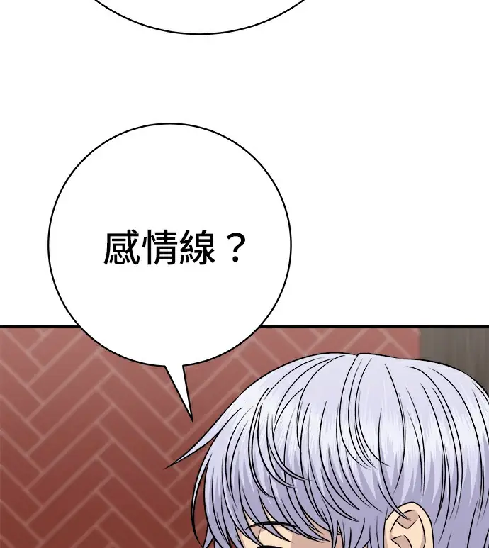 《米虫的一日三餐》第275话 面包虾图204