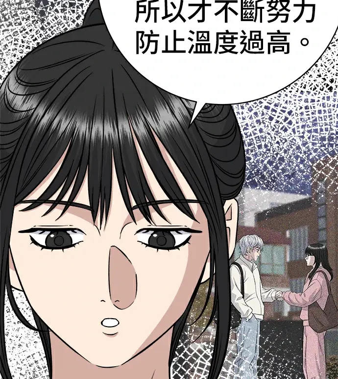 《米虫的一日三餐》第275话 面包虾图208
