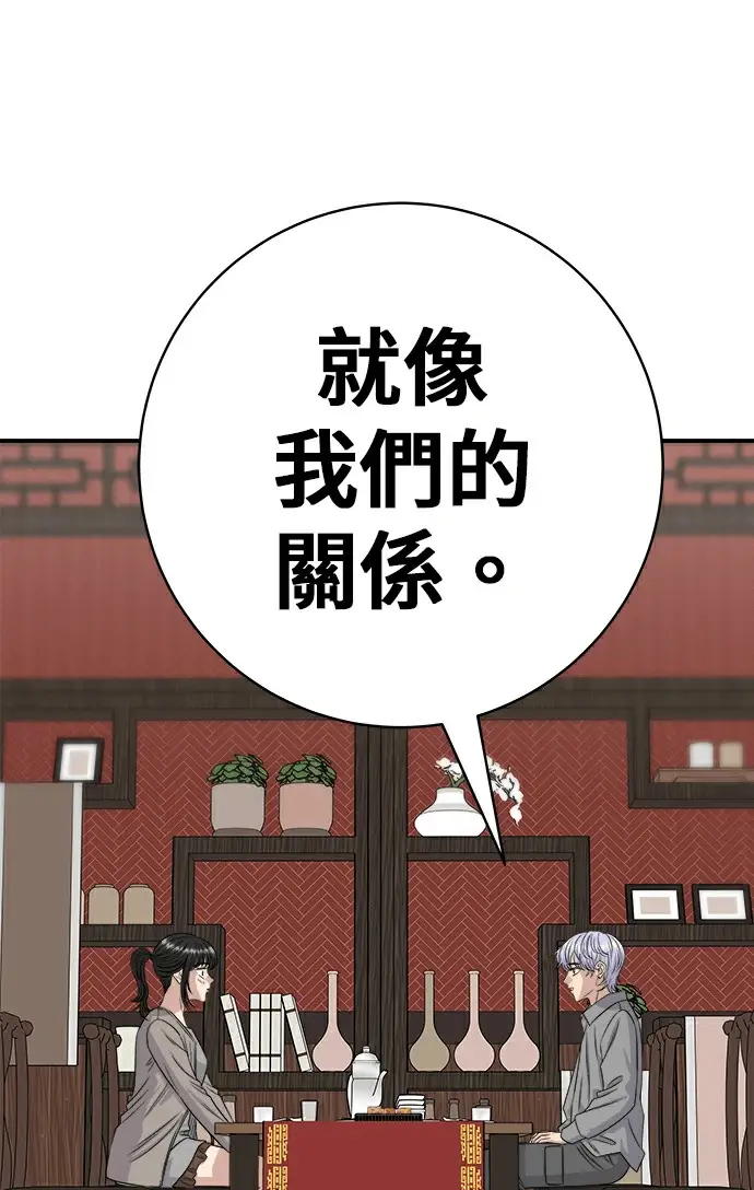 《米虫的一日三餐》第275话 面包虾图215