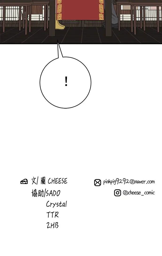 《米虫的一日三餐》第275话 面包虾图216