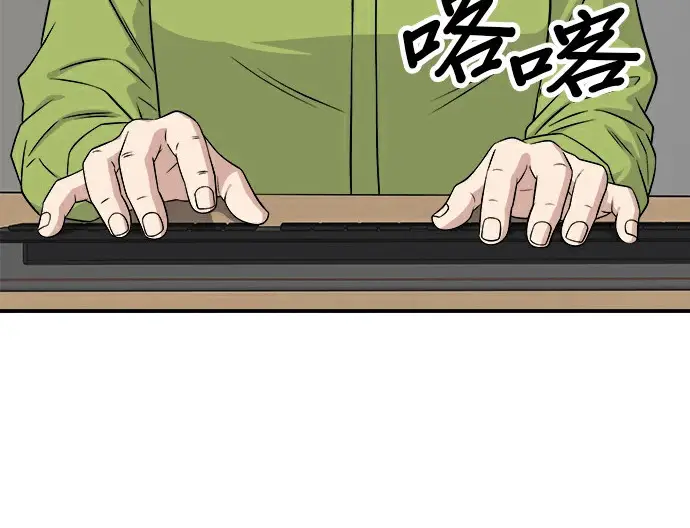 《米虫的一日三餐》第275话 面包虾图23