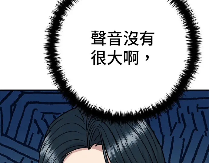《米虫的一日三餐》第275话 面包虾图29