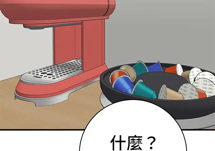 《米虫的一日三餐》第275话 面包虾图37