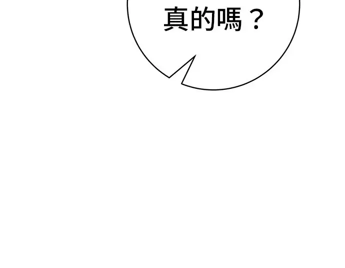 《米虫的一日三餐》第275话 面包虾图38