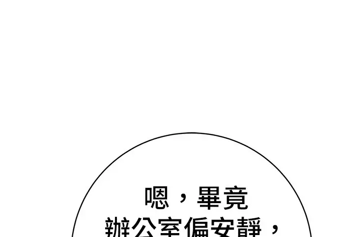 《米虫的一日三餐》第275话 面包虾图39