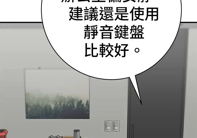 《米虫的一日三餐》第275话 面包虾图40