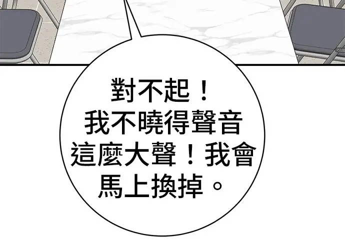《米虫的一日三餐》第275话 面包虾图42