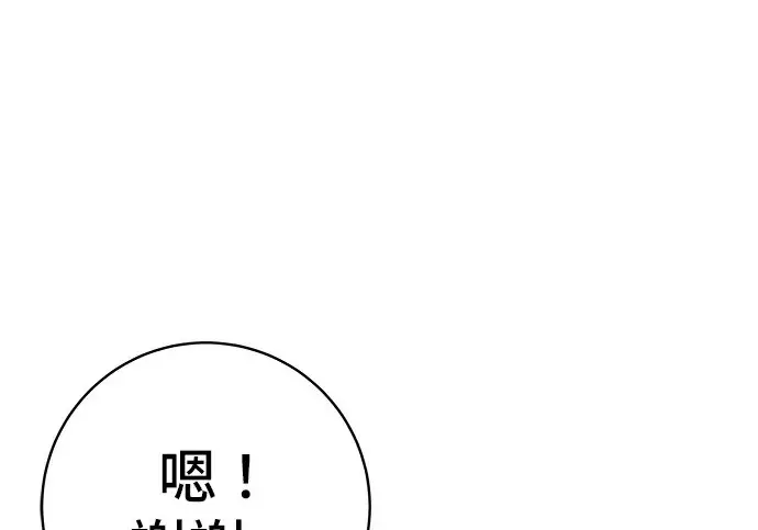 《米虫的一日三餐》第275话 面包虾图43