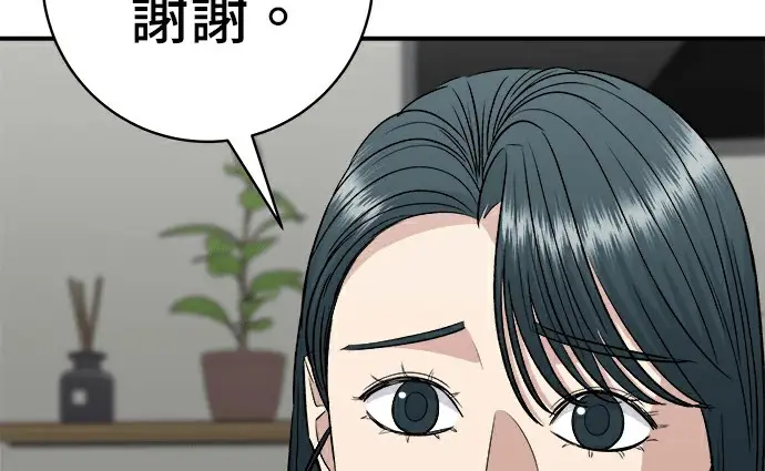 《米虫的一日三餐》第275话 面包虾图44