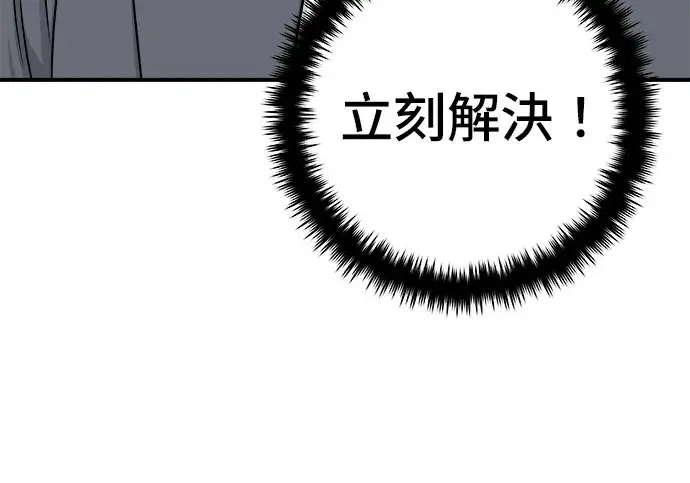 《米虫的一日三餐》第275话 面包虾图46