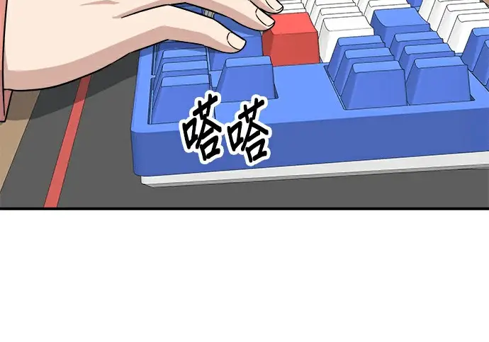 《米虫的一日三餐》第275话 面包虾图49