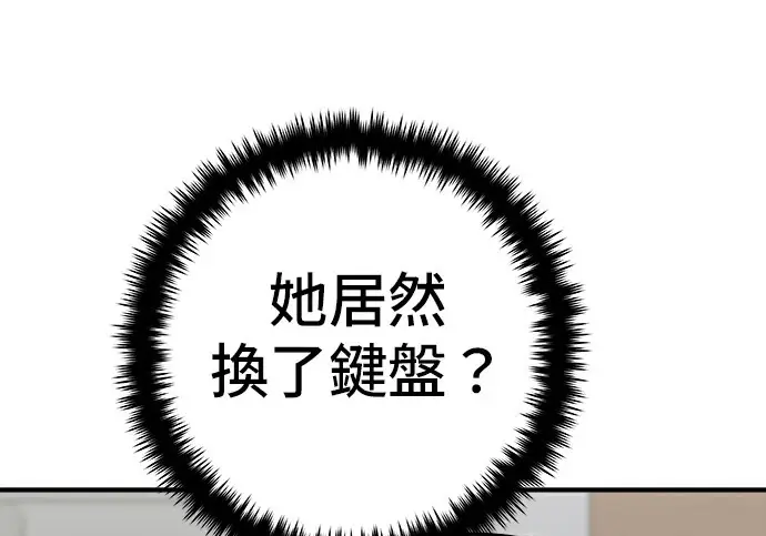 《米虫的一日三餐》第275话 面包虾图54