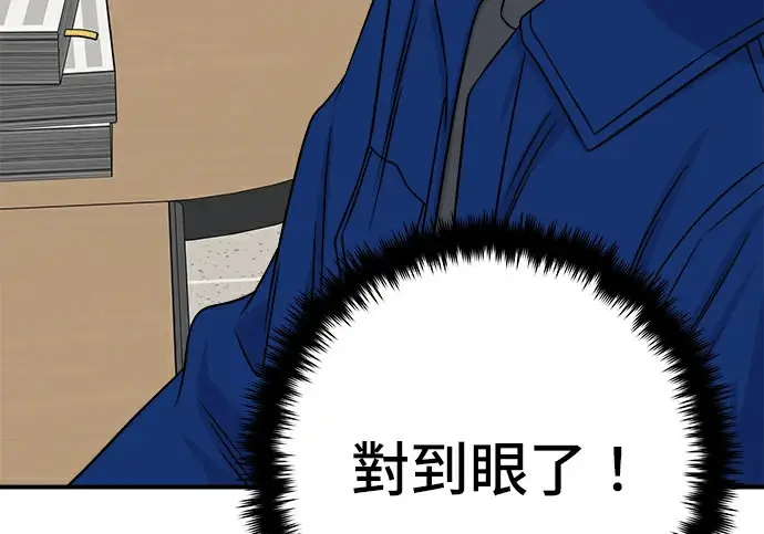 《米虫的一日三餐》第275话 面包虾图60