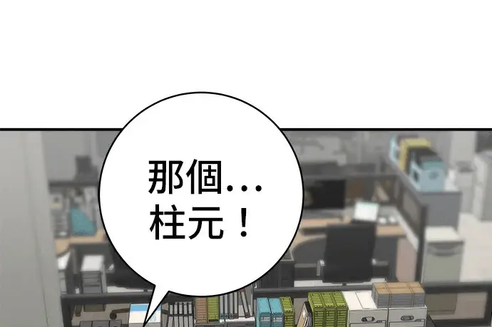 《米虫的一日三餐》第275话 面包虾图62