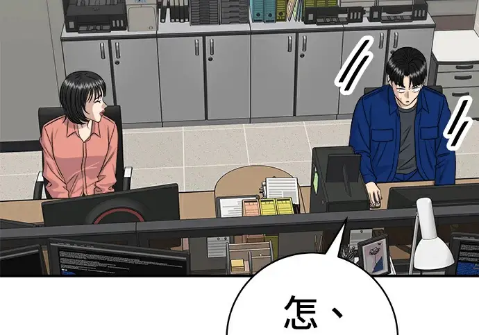 《米虫的一日三餐》第275话 面包虾图63