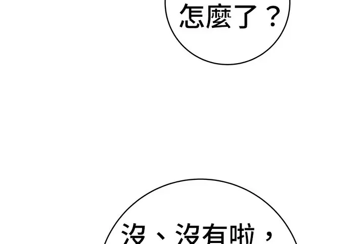 《米虫的一日三餐》第275话 面包虾图64