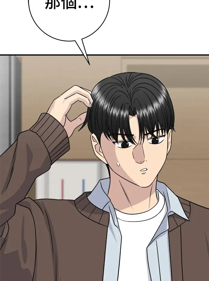 《米虫的一日三餐》第275话 面包虾图7