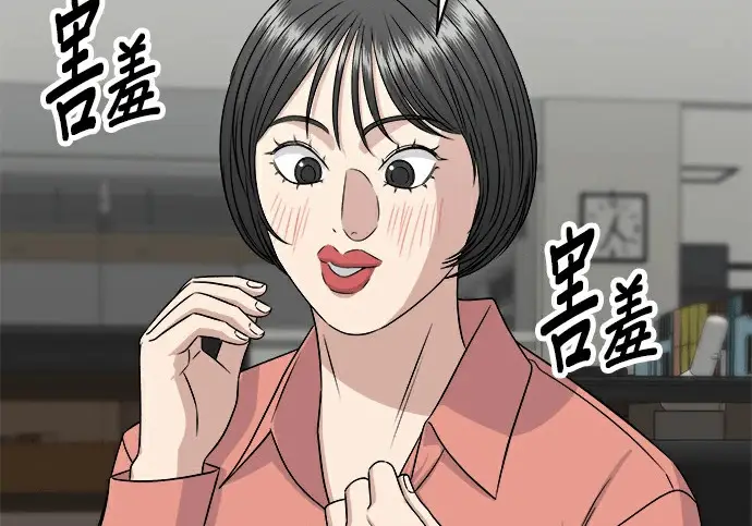 《米虫的一日三餐》第275话 面包虾图70