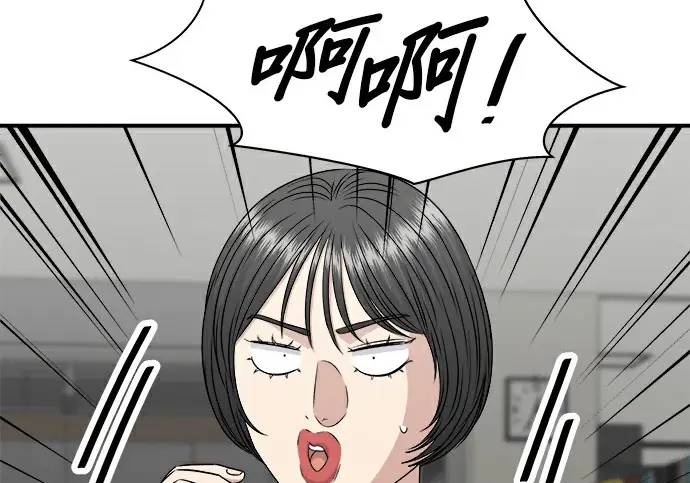 《米虫的一日三餐》第275话 面包虾图73