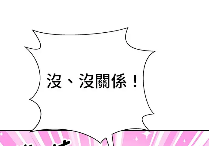 《米虫的一日三餐》第275话 面包虾图76