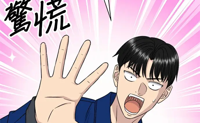 《米虫的一日三餐》第275话 面包虾图77