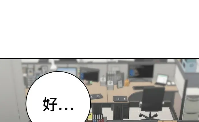 《米虫的一日三餐》第275话 面包虾图80