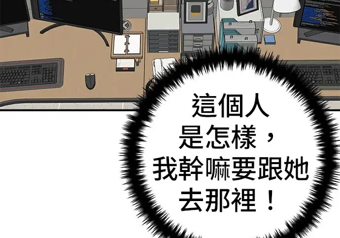 《米虫的一日三餐》第275话 面包虾图82