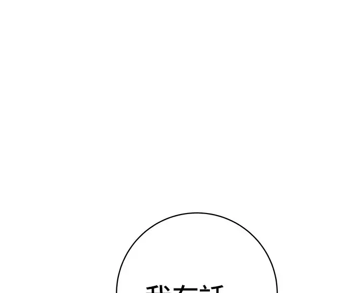 《米虫的一日三餐》第275话 面包虾图89