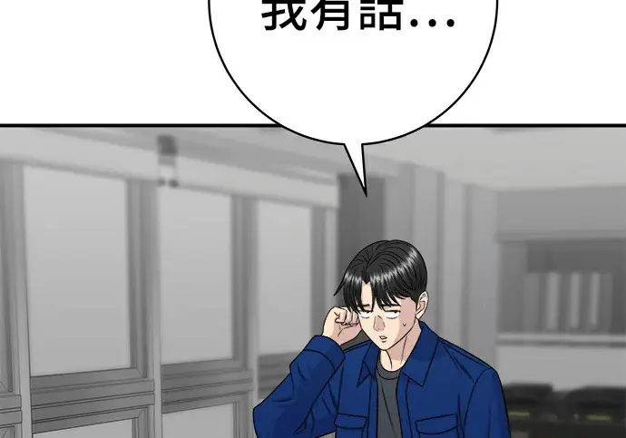 《米虫的一日三餐》第275话 面包虾图90
