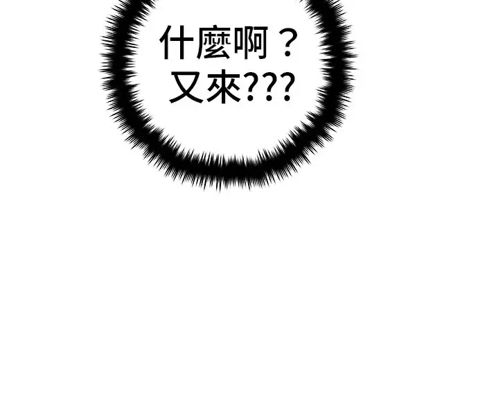 《米虫的一日三餐》第275话 面包虾图92