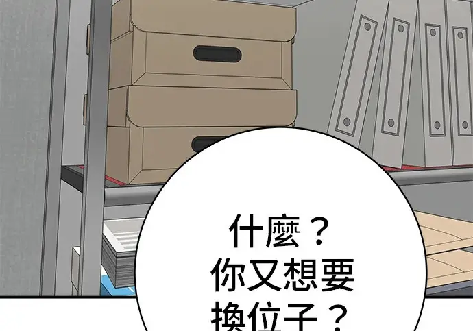 《米虫的一日三餐》第275话 面包虾图94