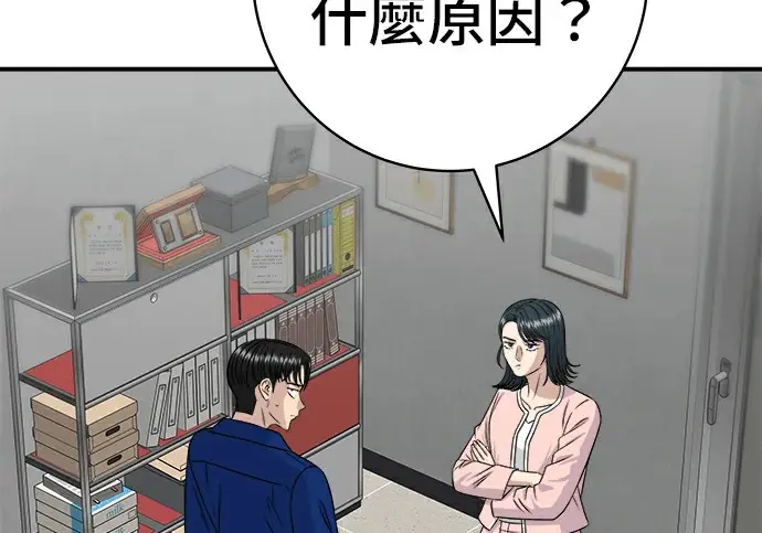《米虫的一日三餐》第275话 面包虾图96
