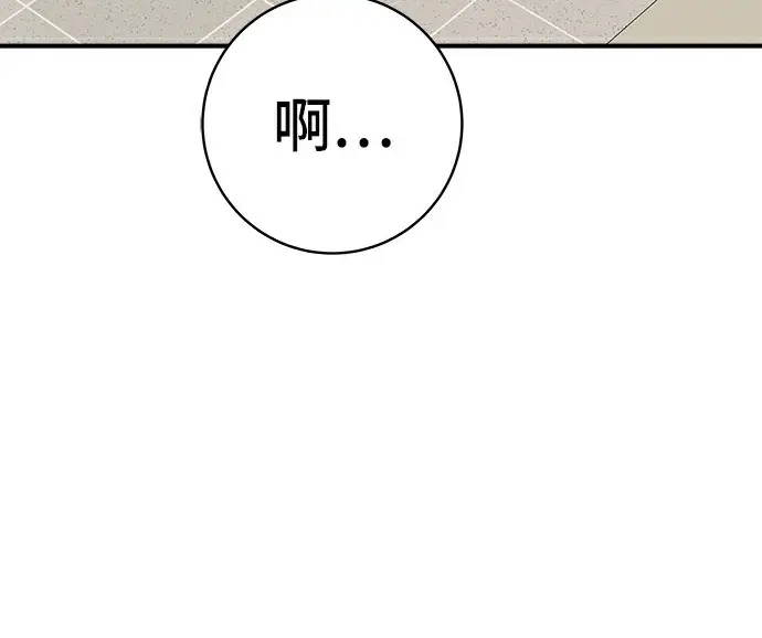 《米虫的一日三餐》第275话 面包虾图98