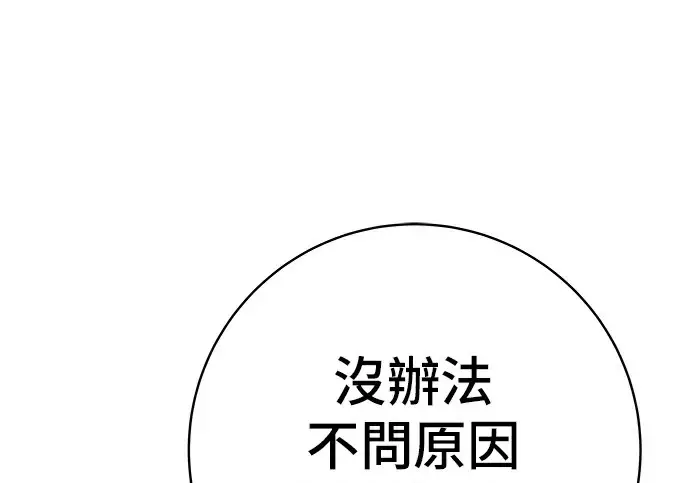 《米虫的一日三餐》第275话 面包虾图99