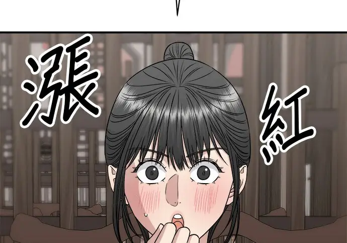《米虫的一日三餐》第276话图10