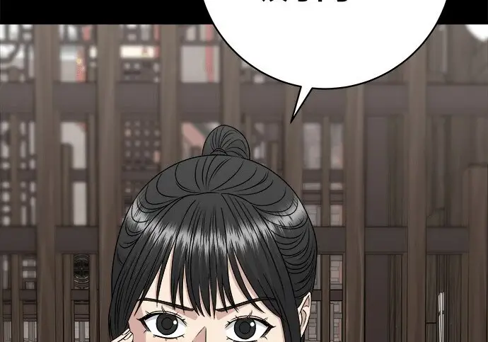 《米虫的一日三餐》第276话图107