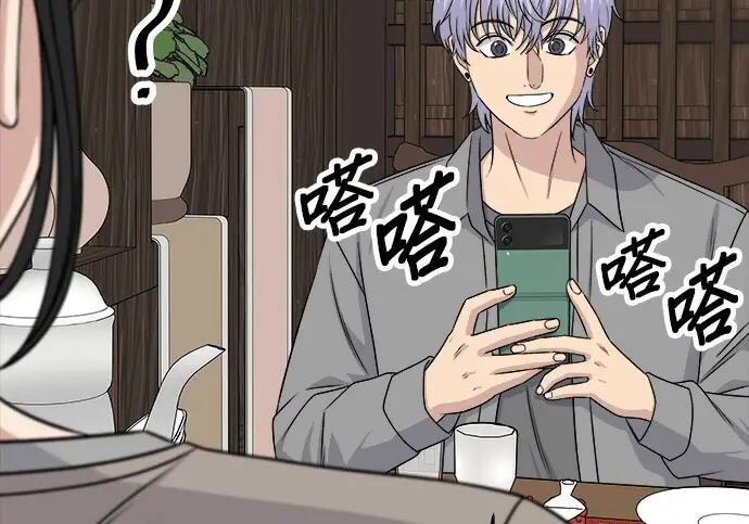 《米虫的一日三餐》第276话图115