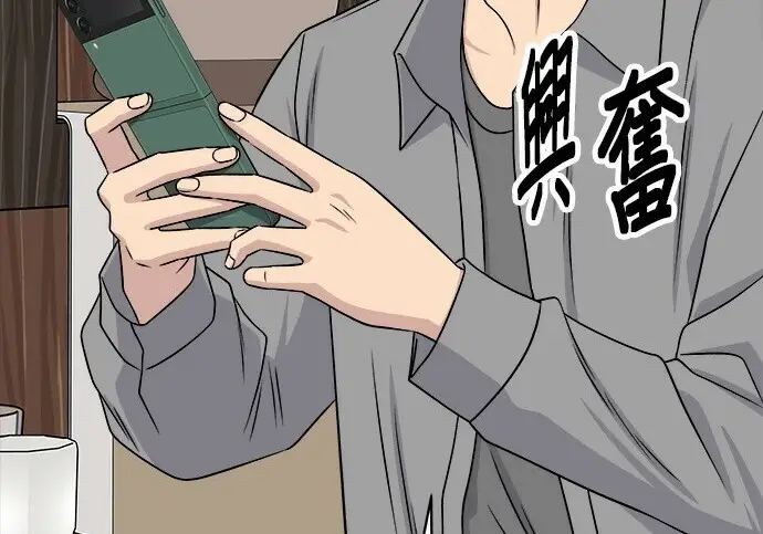 《米虫的一日三餐》第276话图119