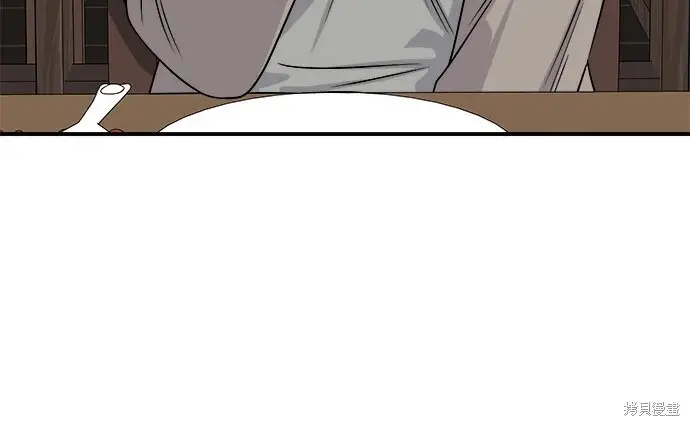 《米虫的一日三餐》第276话图12