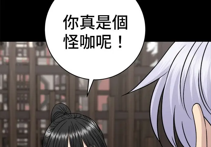 《米虫的一日三餐》第276话图125