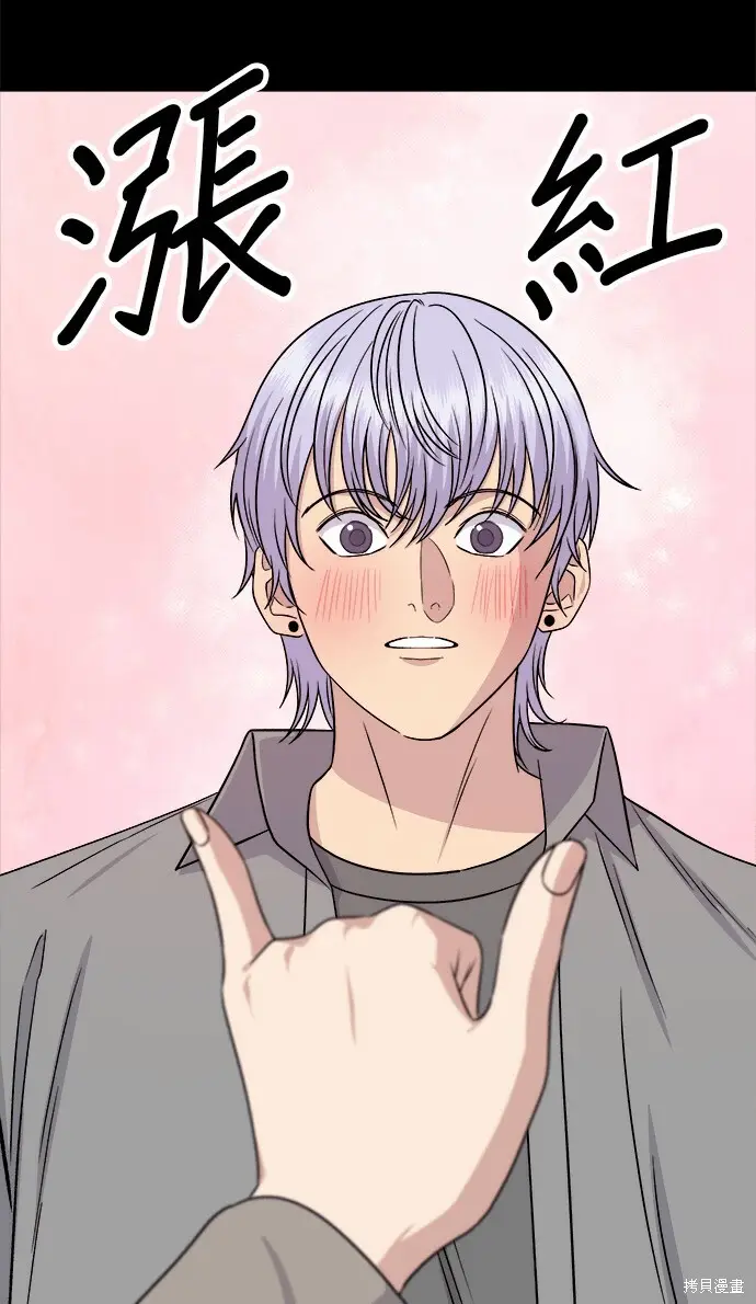 《米虫的一日三餐》第276话图138