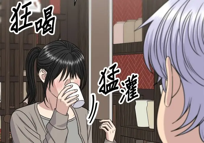《米虫的一日三餐》第276话图14