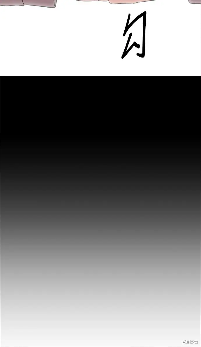 《米虫的一日三餐》第276话图140