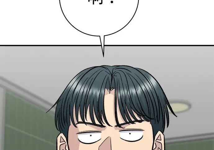 《米虫的一日三餐》第276话图148