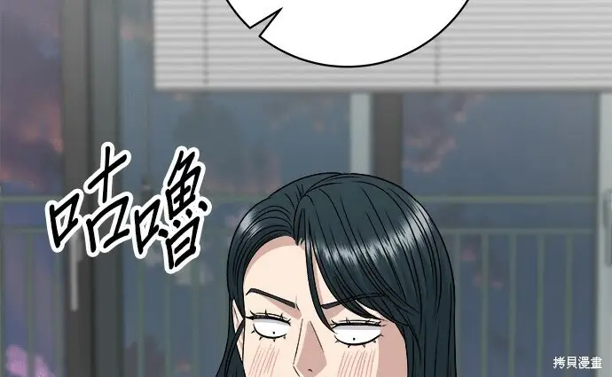 《米虫的一日三餐》第276话图152