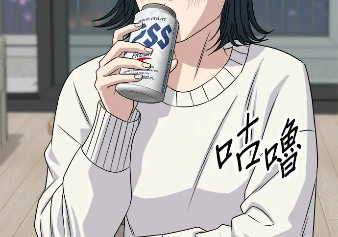 《米虫的一日三餐》第276话图153