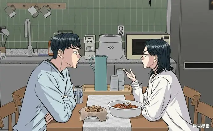 《米虫的一日三餐》第276话图161