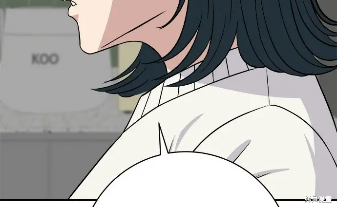《米虫的一日三餐》第276话图176